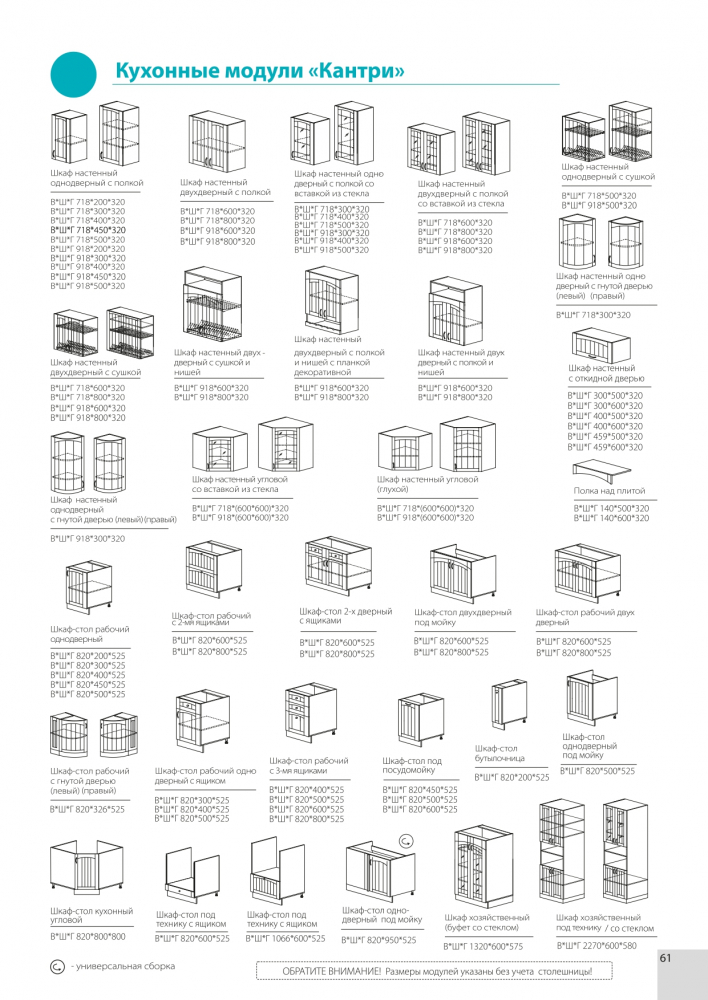shop_property_file_250_555.jpg фасад «Кантри»