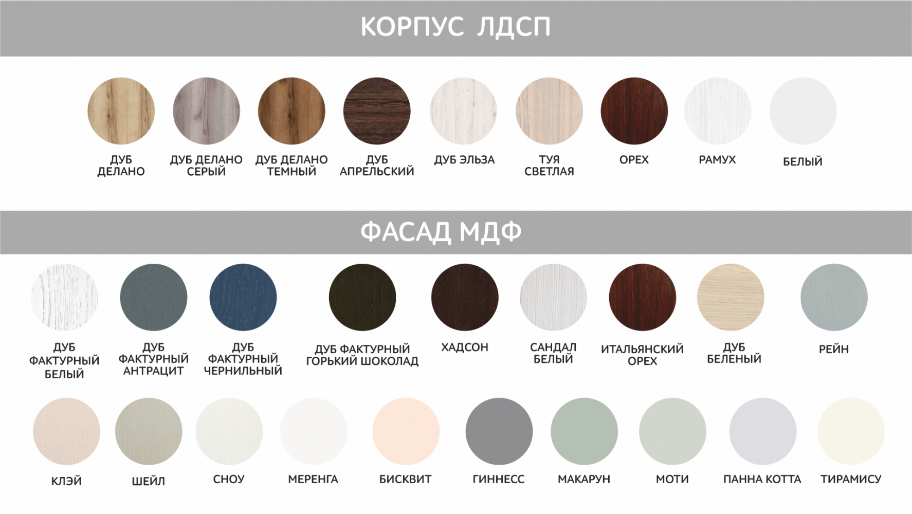 shop_property_file_250_5994.jpg фасад «Кантри»