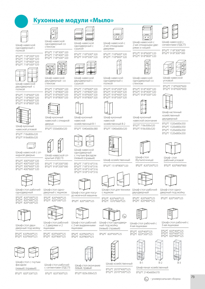 shop_property_file_258_132.jpg фасад «Мыло 224»