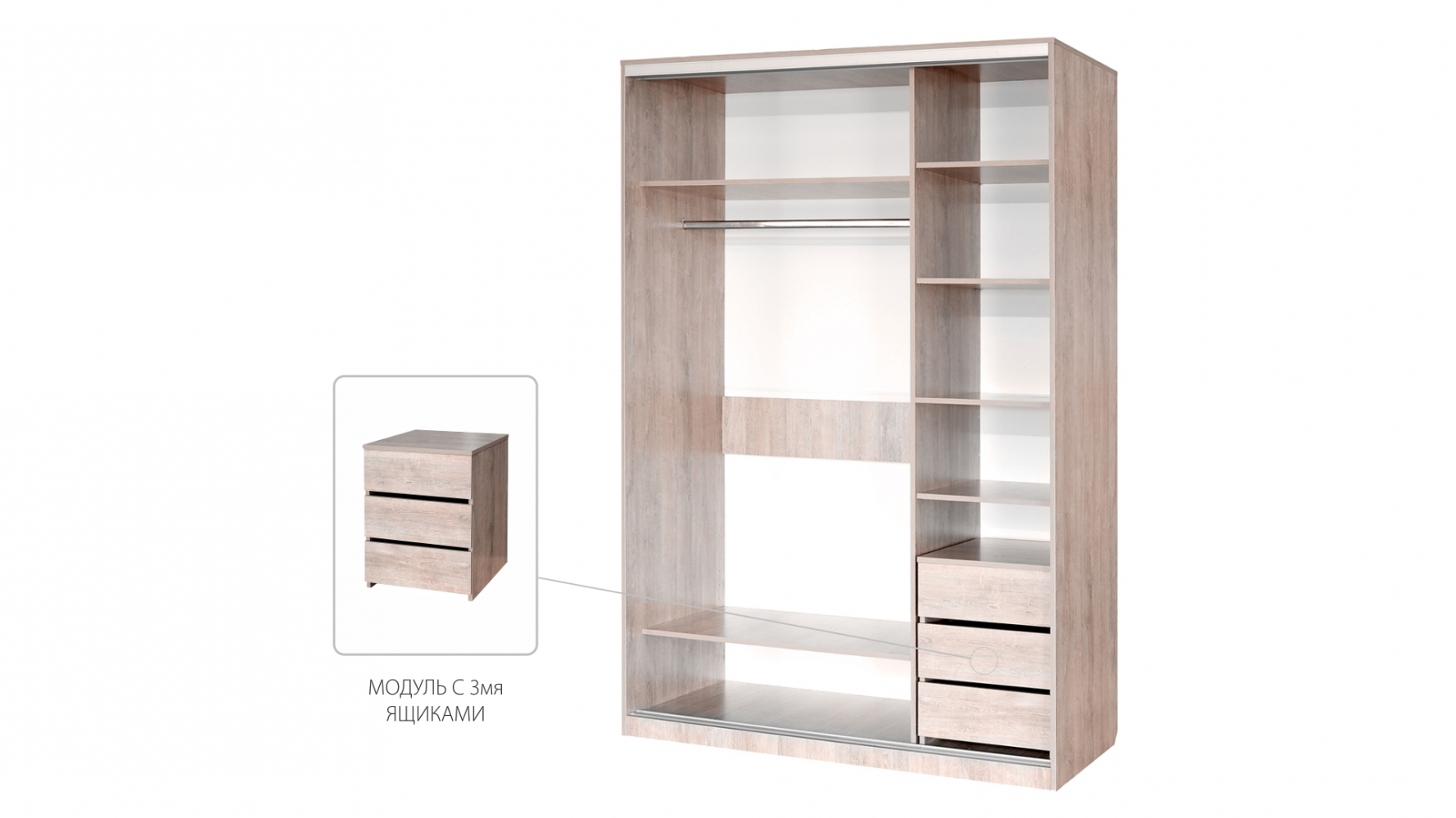 shop_property_file_6005_1881.jpg Модуль с 3-мя ящиками для шкафа-купе