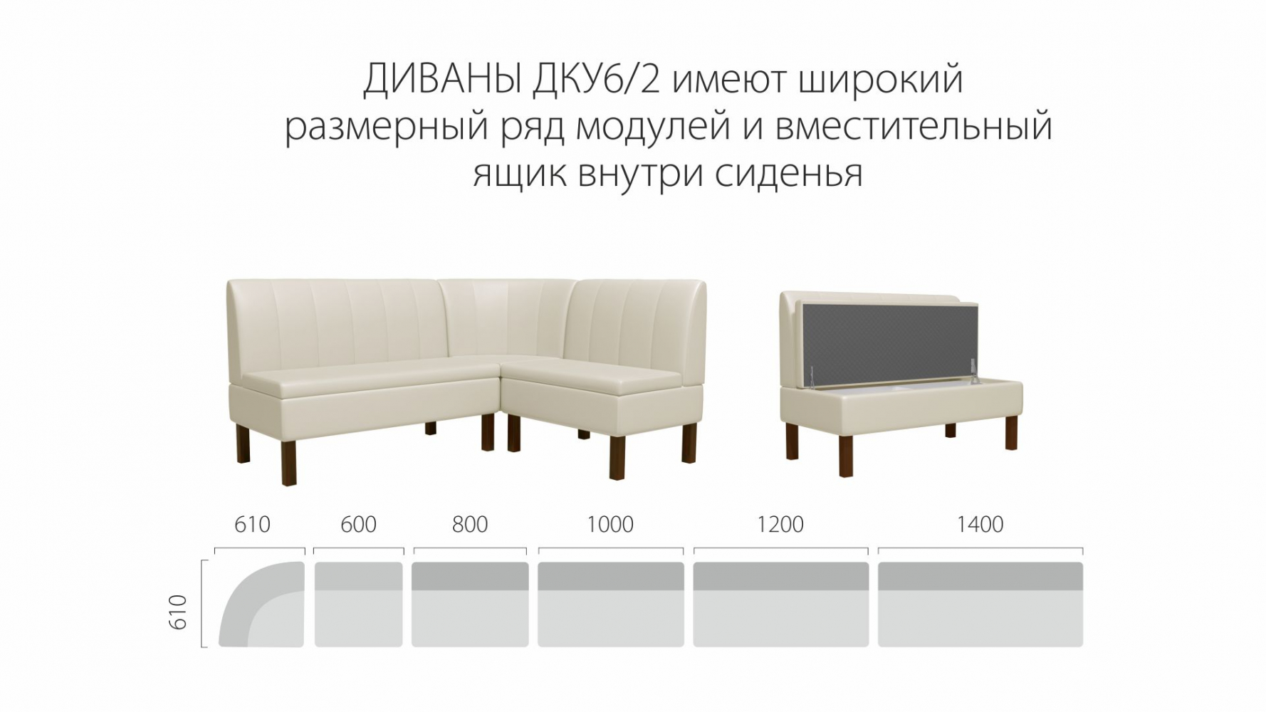 shop_property_file_6066_2239.jpg Диван кухонный угловой ДКУ-6/2