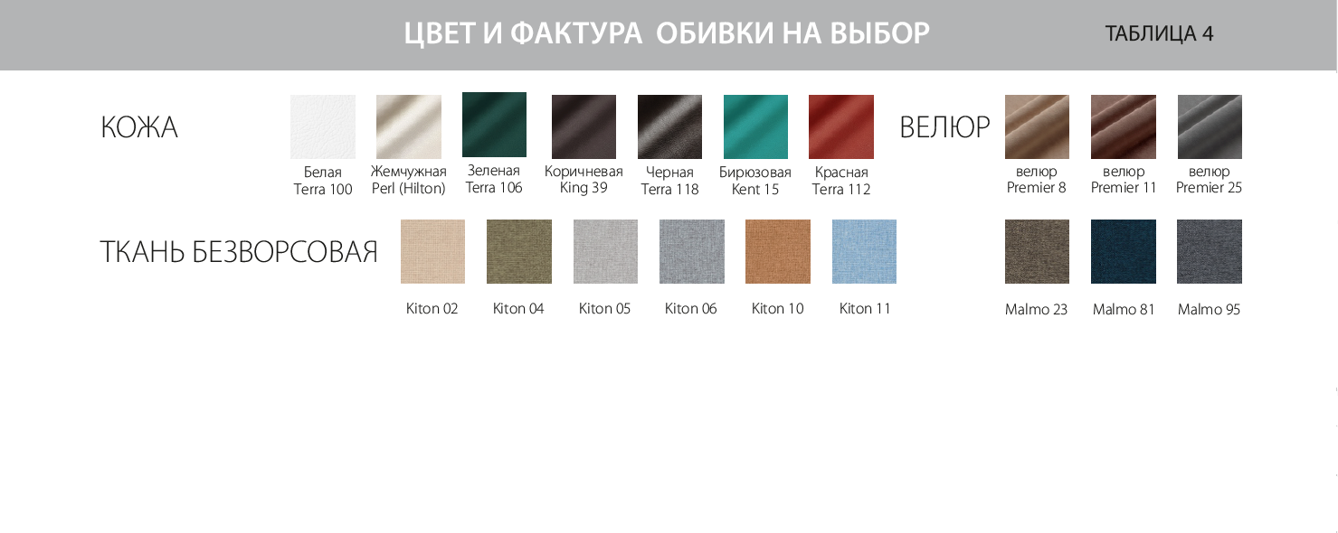 shop_property_file_6066_2241.png Диван кухонный угловой ДКУ-6/2