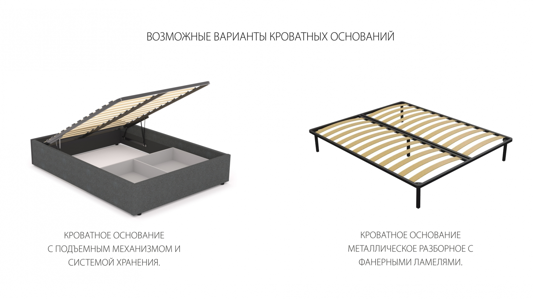 shop_property_file_6296_3300.jpg 2. Кровать «Венеция» 1600 (велюр)