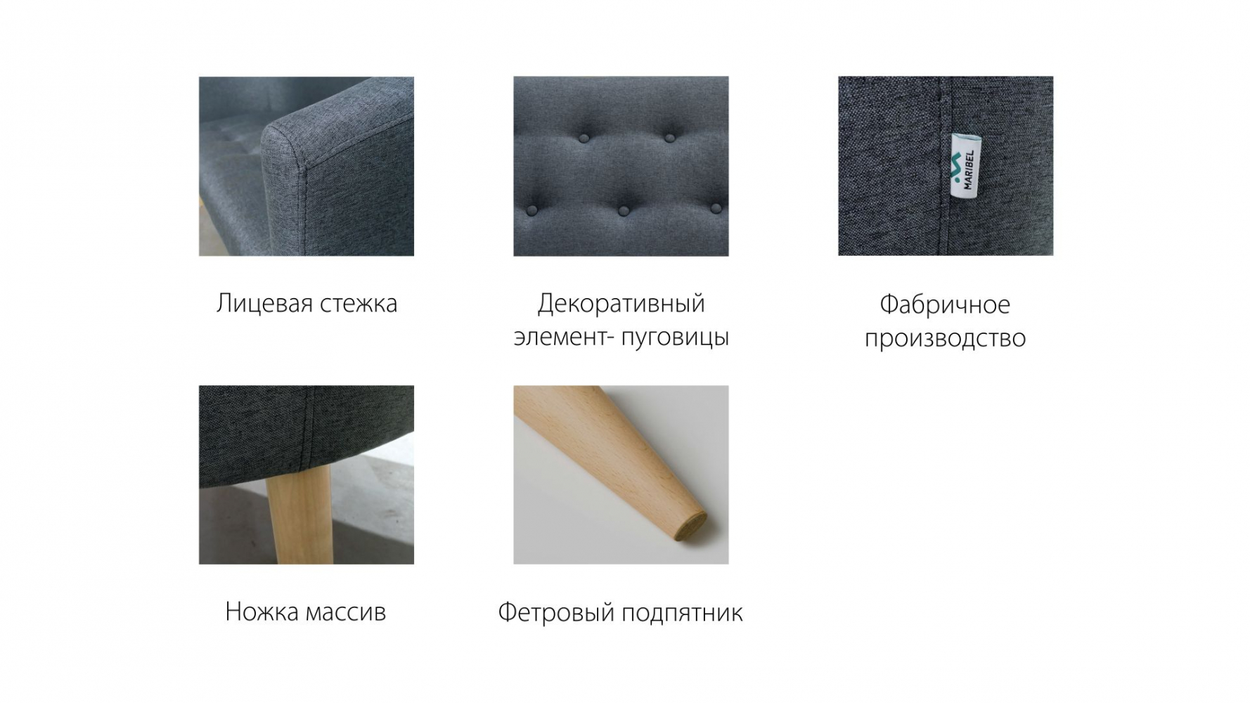 shop_property_file_7266_4691.jpg Диван «STEF» (СТЕФ)