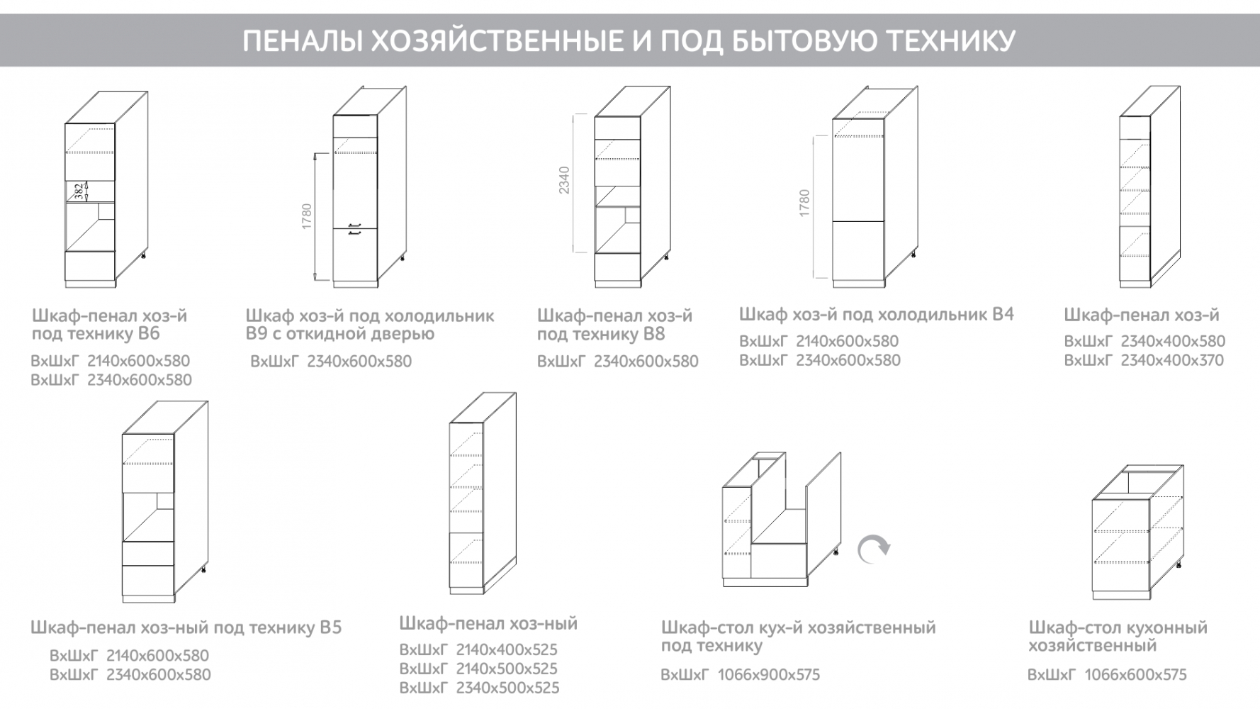 shop_property_file_7711_5693.jpg Кухня «Модерно»