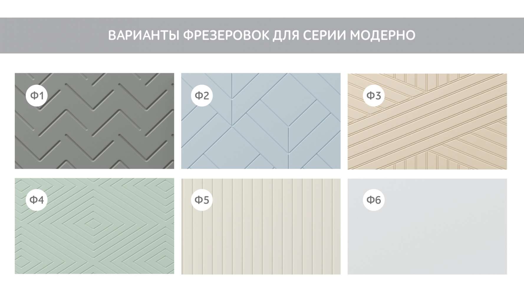 shop_property_file_7711_5695.jpg Кухня «Модерно»